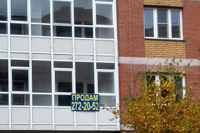 Расходы на проведение сделок на вторичном рынке могут вырасти.